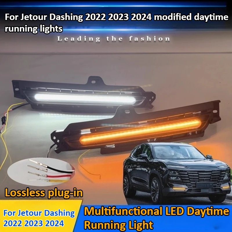 For Jetour Dashing 2022 2023 2024 2Pcs LED Daytime Running Lights Front Bumper Fog Lamp Yellow Dynamic Turn Signal 12V Daylights