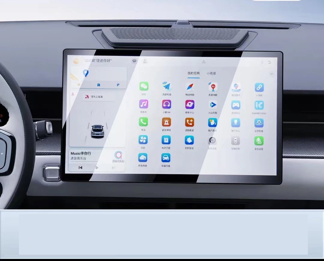 Jetour Dashing 2022 GPS Navigation Tempered Glass Screen Protector