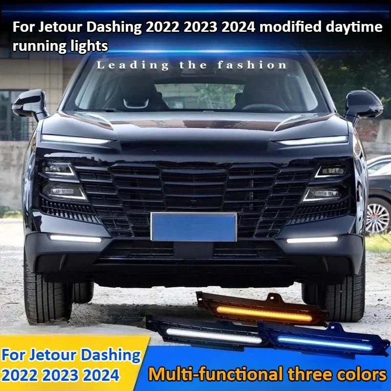 Jetour Dashing LED Daytime Running Lights with Dynamic Turn Signal