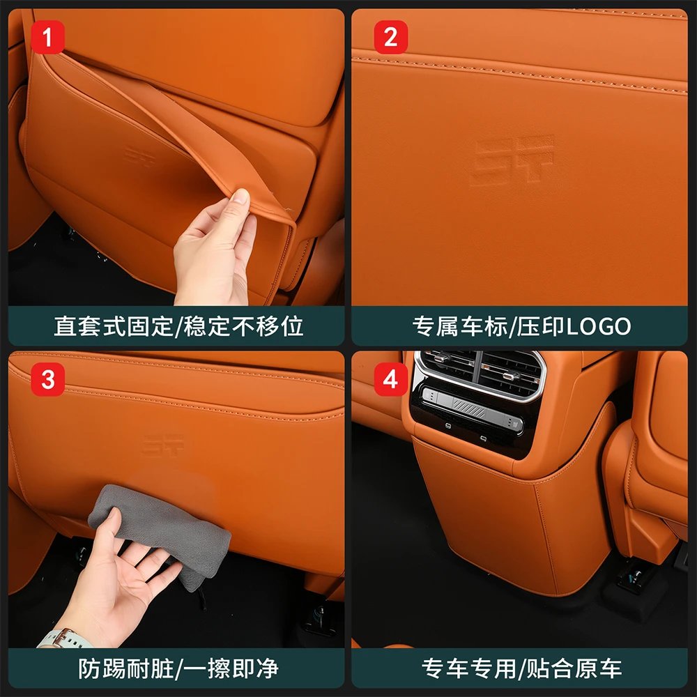 Jetour G700 Rear Seat Armrest Anti-Kick Pads - Interior Protection