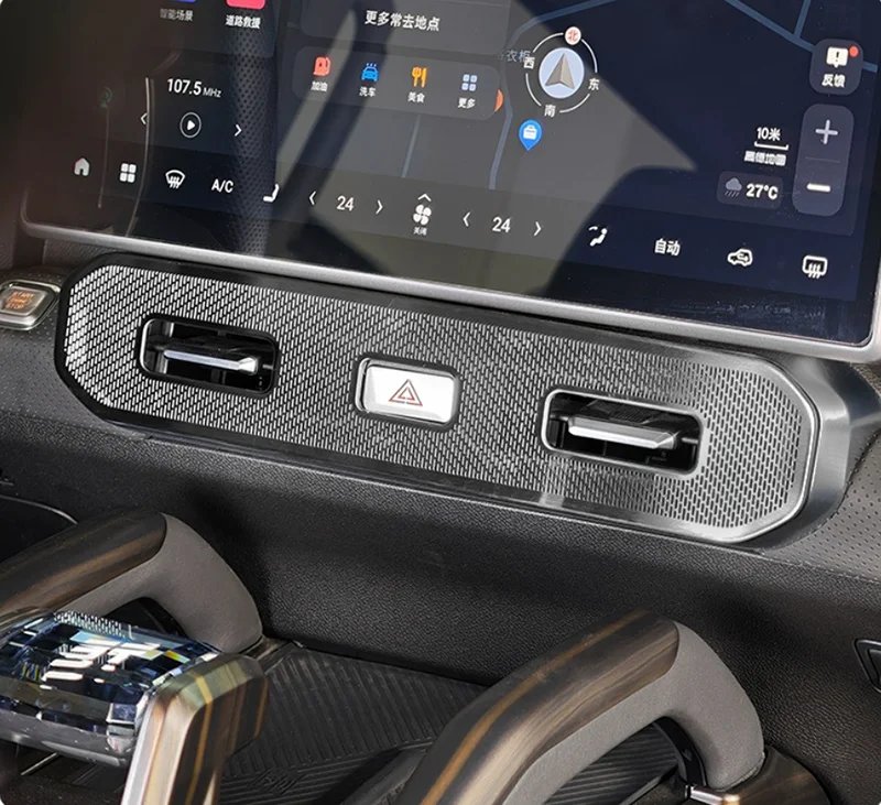 Jetour Traveller T2 23-25 Air Outlet Dust Cover for Cars