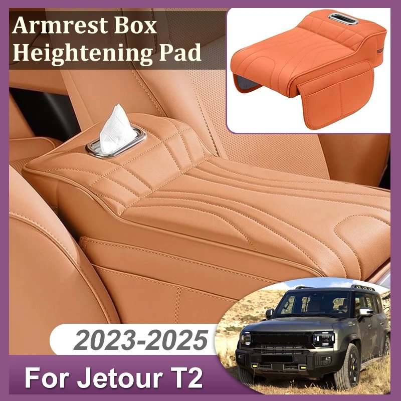 Leather Car Armrest Box Height Pad for JETOUR T2 (2023-2026)