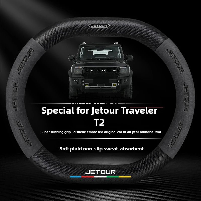 Leather Car Steering Wheel Cover for Chery Jetour T2 Traveler Auto Interior Accessories