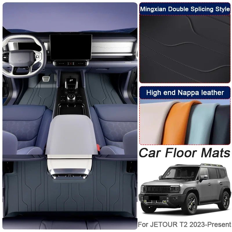 Luxury Waterproof Nappa Leather Foot Mat for JETOUR T2 2023+