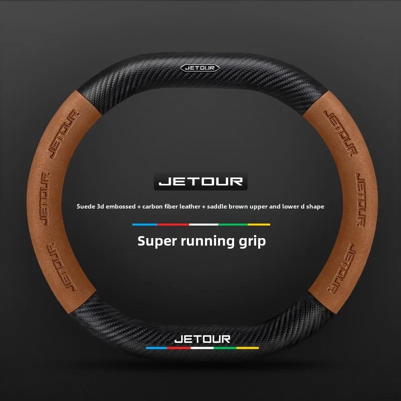 Premium Leather Steering Wheel Cover for Chery Jetour T2