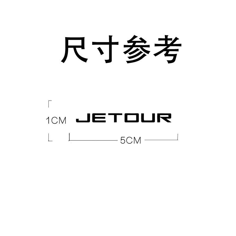 Reflective Metal Car Stickers - Chery Jetour X70 X90 Accessories