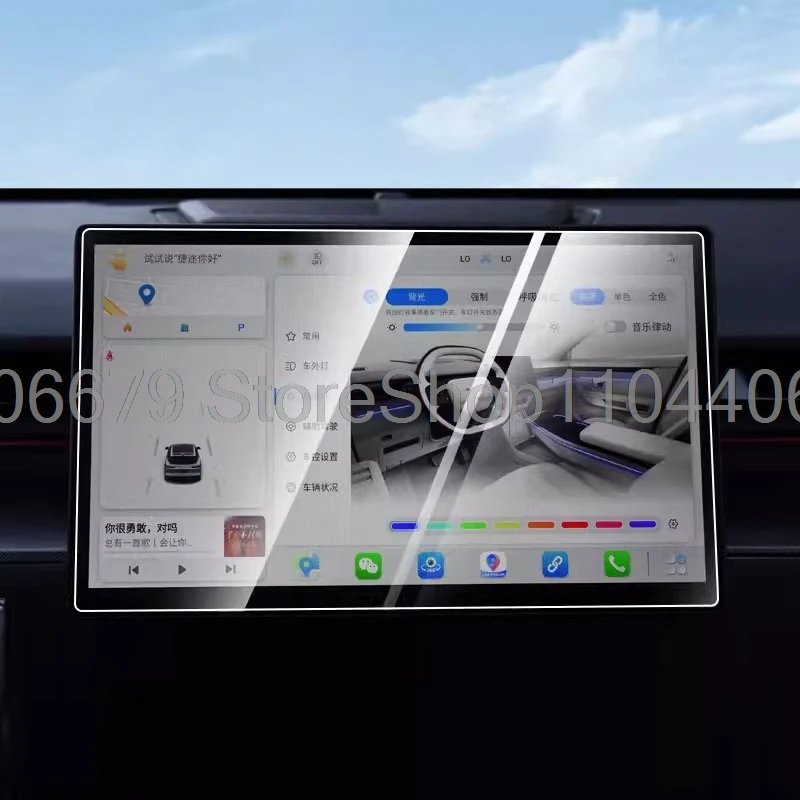 Tempered Glass Screen Protector for Jetour Dashing 12.8" & 15.6