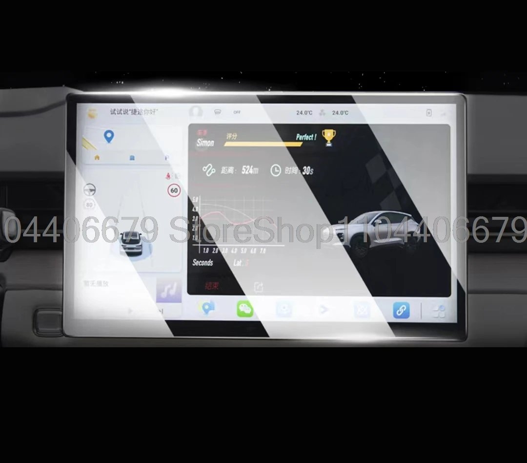 Tempered Glass Screen Protector for Jetour Dashing 12.8" & 15.6