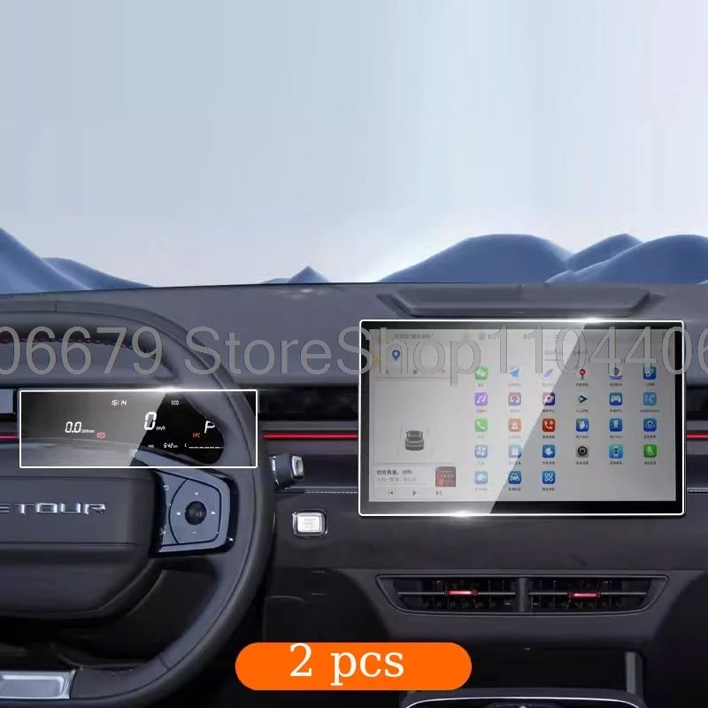 Tempered Glass Screen Protector for Jetour Dashing 2022-2025