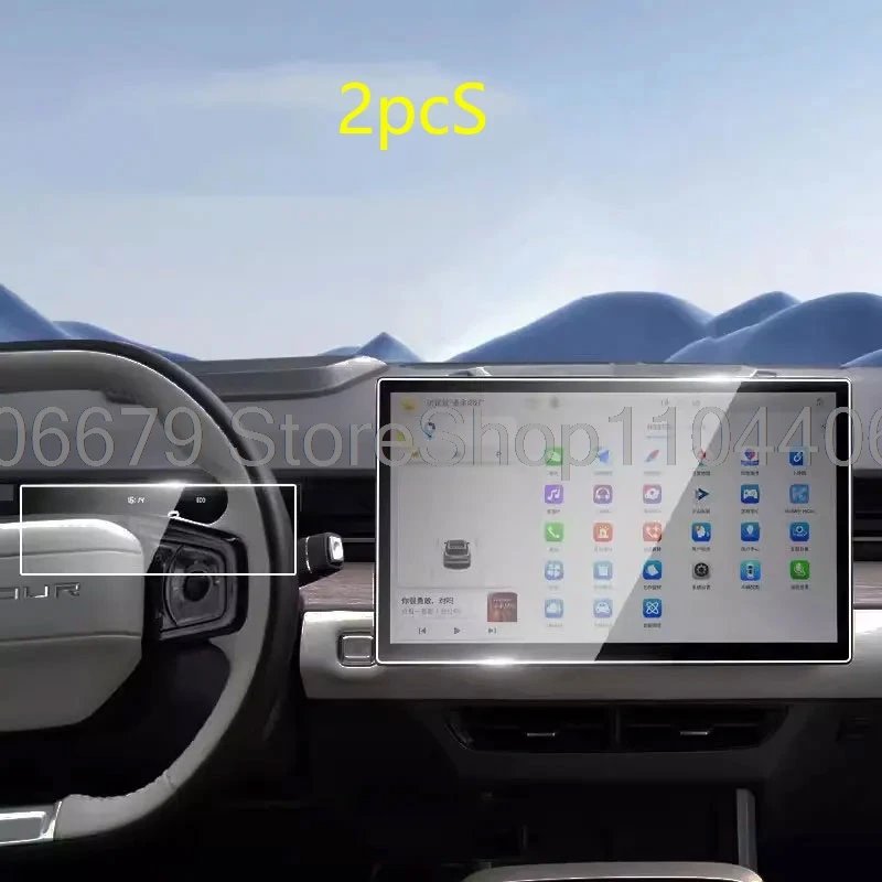 Tempered Glass Screen Protector for Jetour Dashing 2022-2025