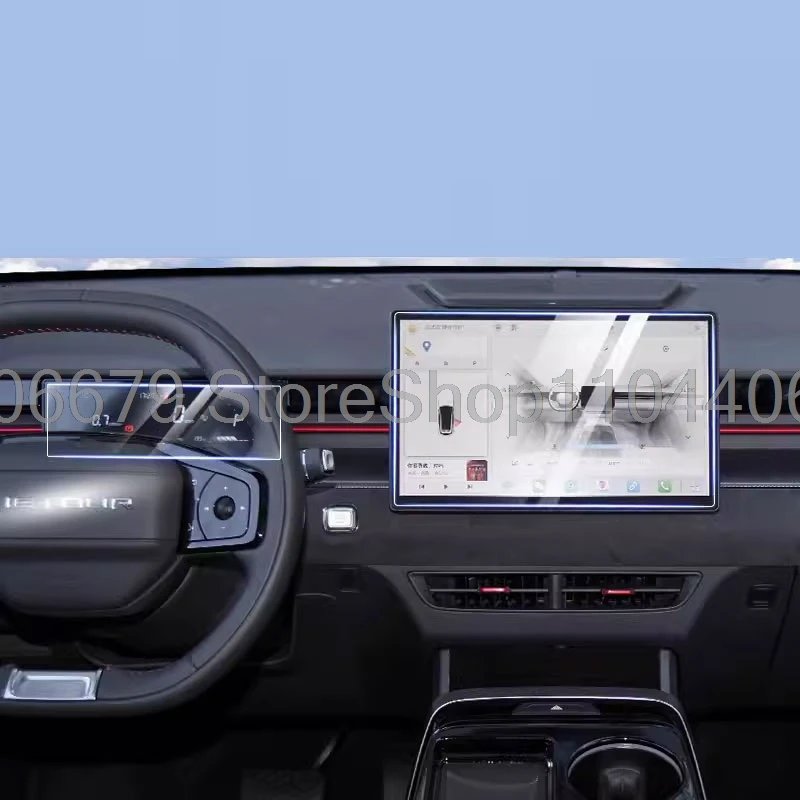 Tempered Glass Screen Protector for Jetour Dashing 2022-2025