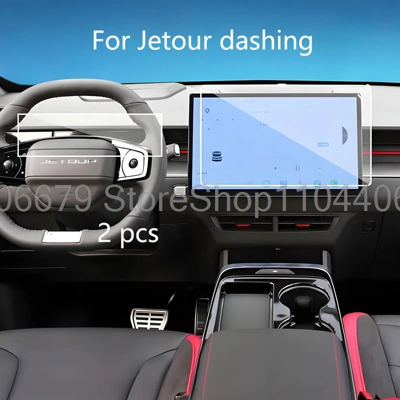 Tempered glass screen protector For Jetour dashing 2022 -2025 12.8 inch or 15.6inch Car Navigation and Dashboard protective film
