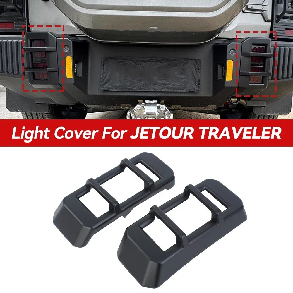 Car Front Fog Light Cover Trim - 2Pcs Set for Chery Jetour T2