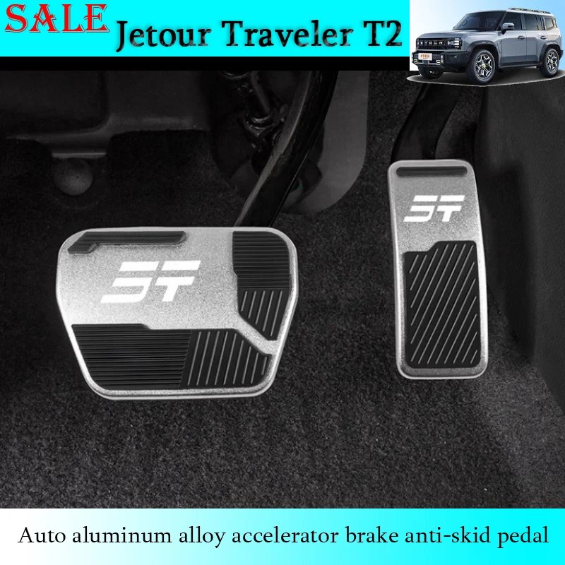 Fit for Jetour Traveler T2 2023-2025 Automobile Aluminum Alloy Accelerator Brake Anti-skid Pedal Auto Interior Protection Parts