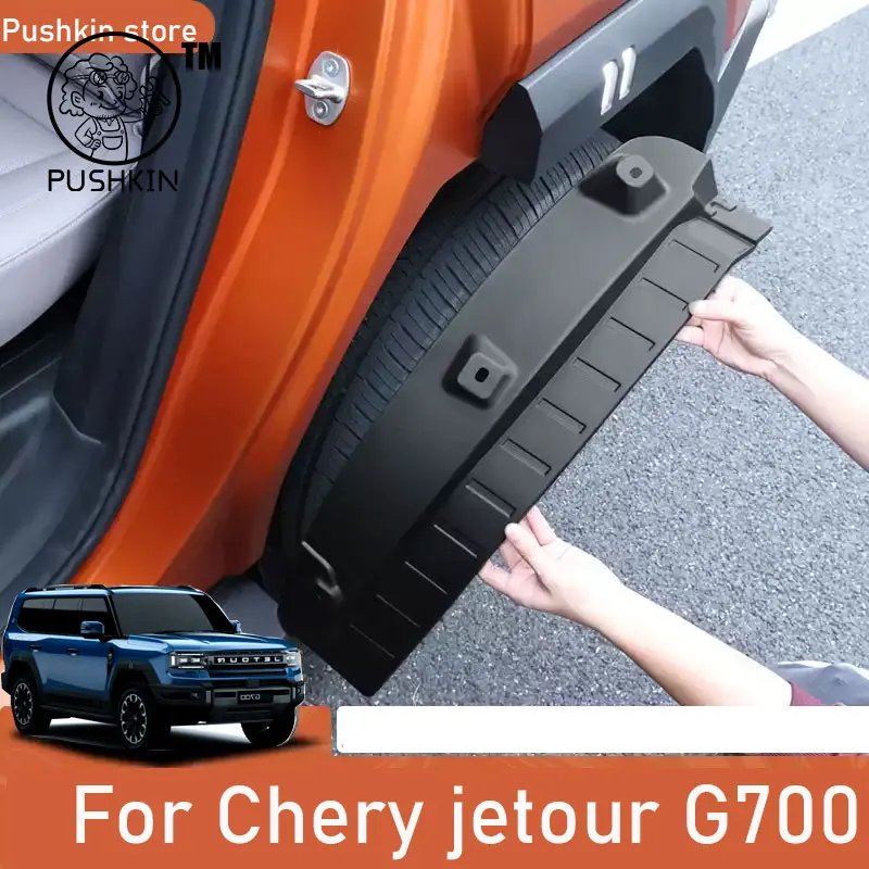 For Jetour G700 2025 2026 Rear Wheel lining Mudguard Door Fender Mud mudguard Waterproof Panel Exterior Decoration Accessories