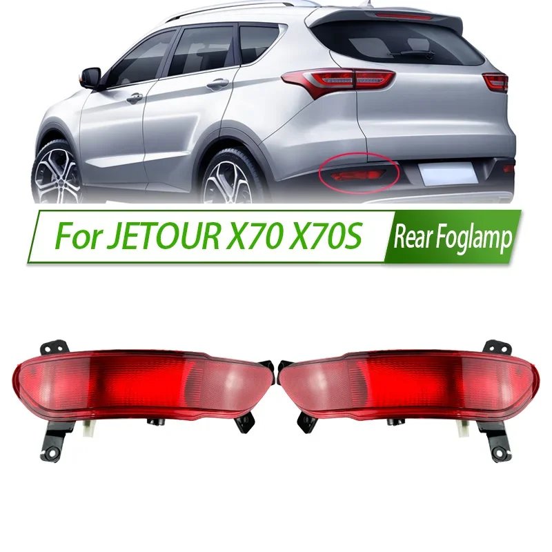 For JETOUR X70 X70S Rear Bumper Fog Light Reflector Stop Light Rear Fog Light Brake Lamp General or Luxury
