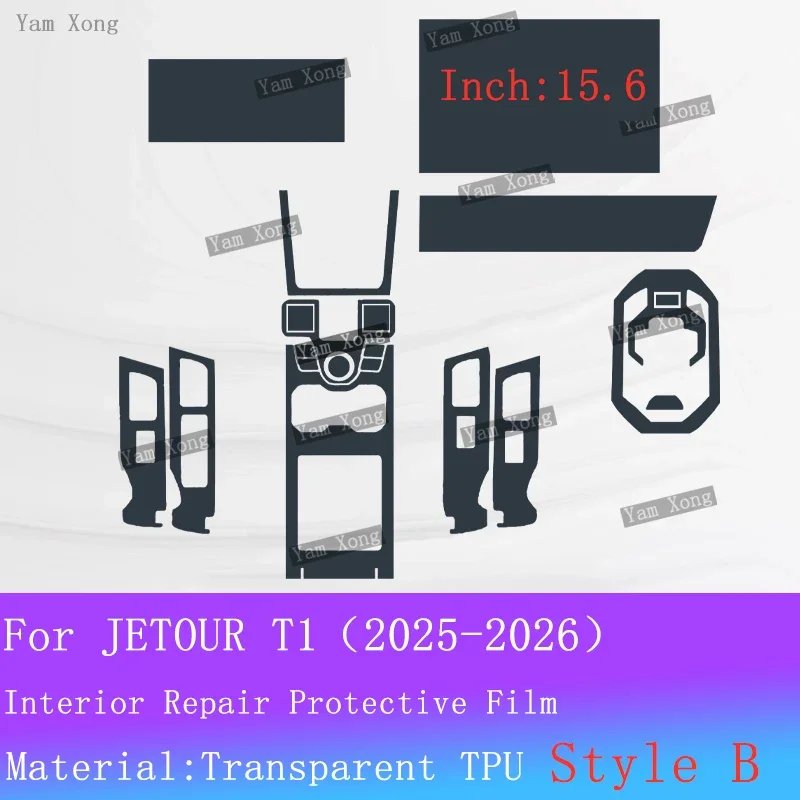 JETOUR T1 Navigation Screen Protector - TPU Anti-Scratch Film