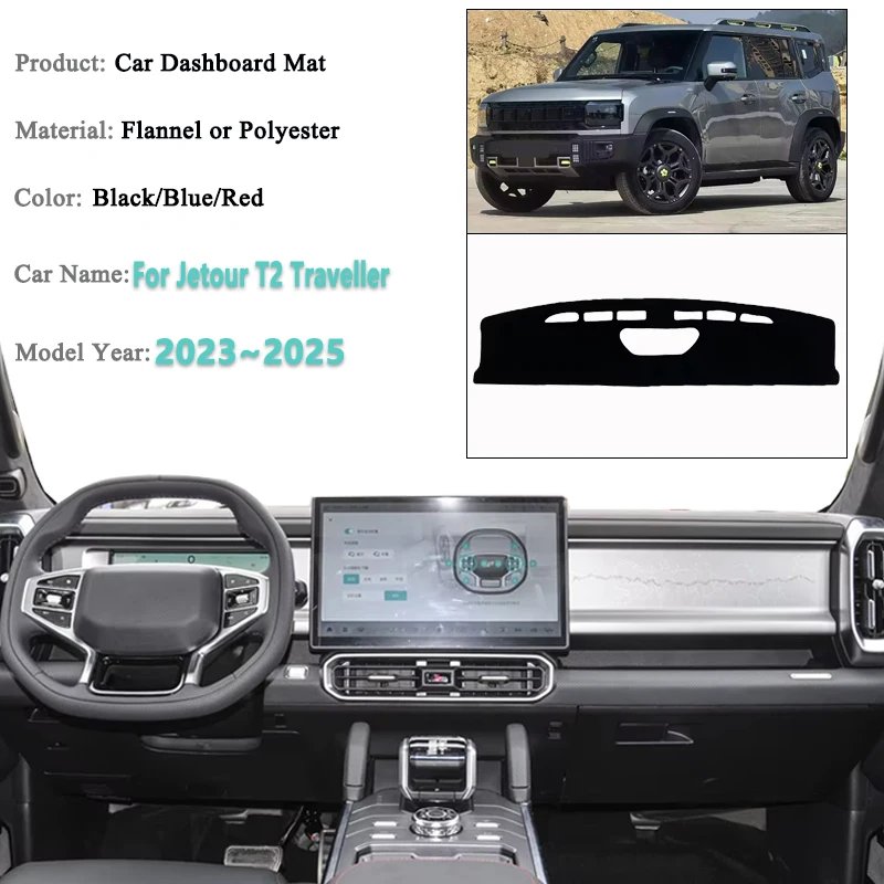 Jetour T2 2023-2025 Dashboard Cover - Anti-Slip Sun Protection Mat
