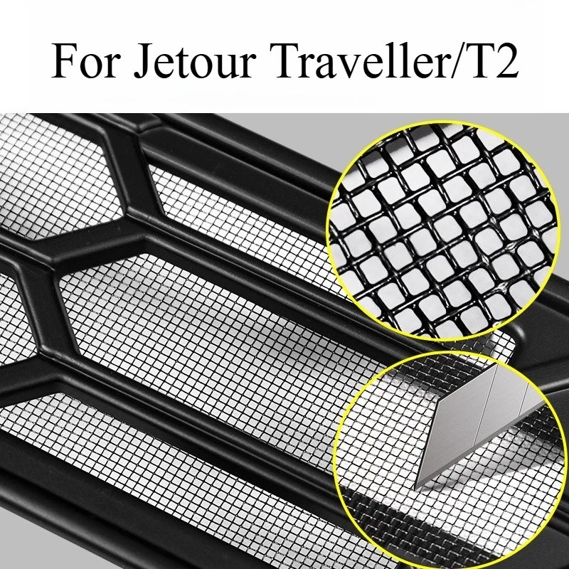 Jetour Traveller/T2 Insect Net and Dust Cover Accessories Set