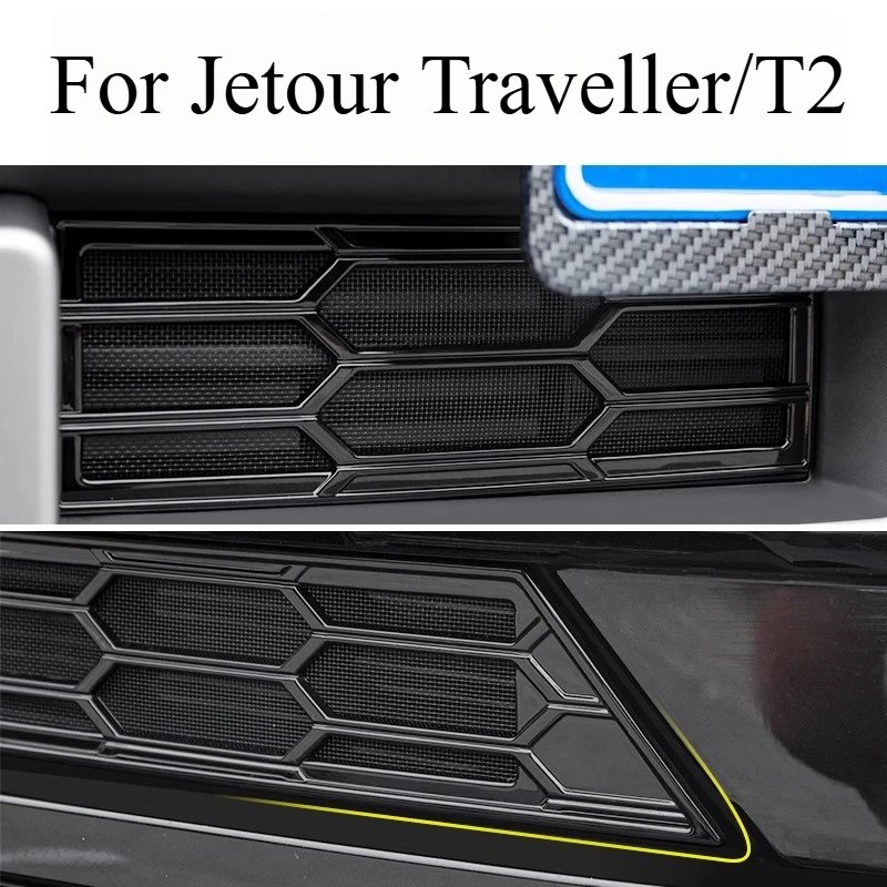 Jetour Traveller/T2 Insect Net and Dust Cover Accessories Set