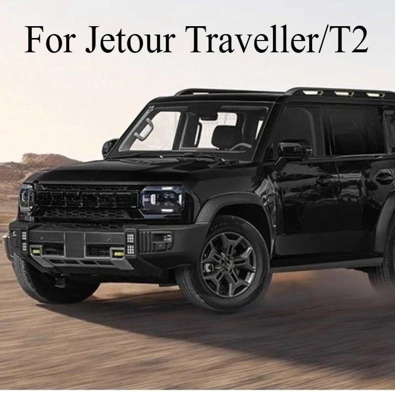 Jetour Traveller/T2 Insect Net and Dust Cover Accessories Set