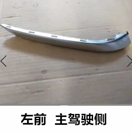 Auto parts High quality For Chery Jetour X90/X95 Door Closing Assist Trim, Interior Handle Cover & Armrest Bright Trim Strip