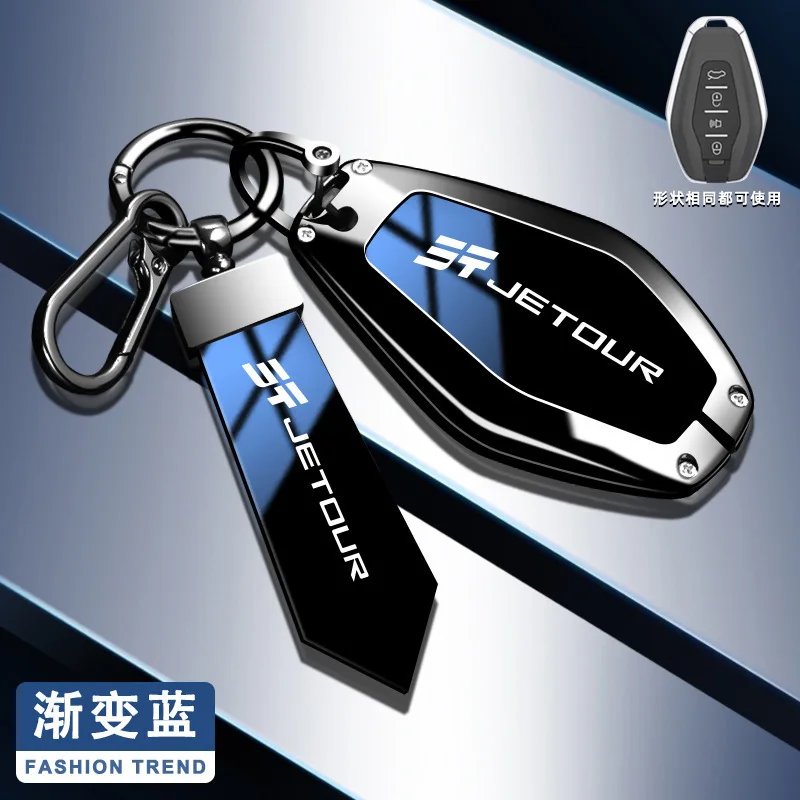Chery Jetour X70/X90 Metal Smart Key Case & Keychain Holder