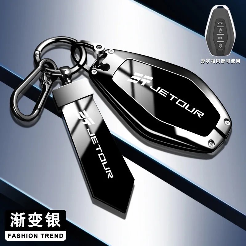 Chery Jetour X70/X90 Metal Smart Key Case & Keychain Holder