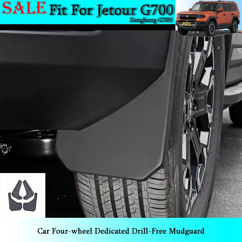 Fit for Chery Jetour G700 2025 2026 Auto Four-wheel Dedicated Drill-Free Mudguard Auto Exterior Decoration Modification Parts