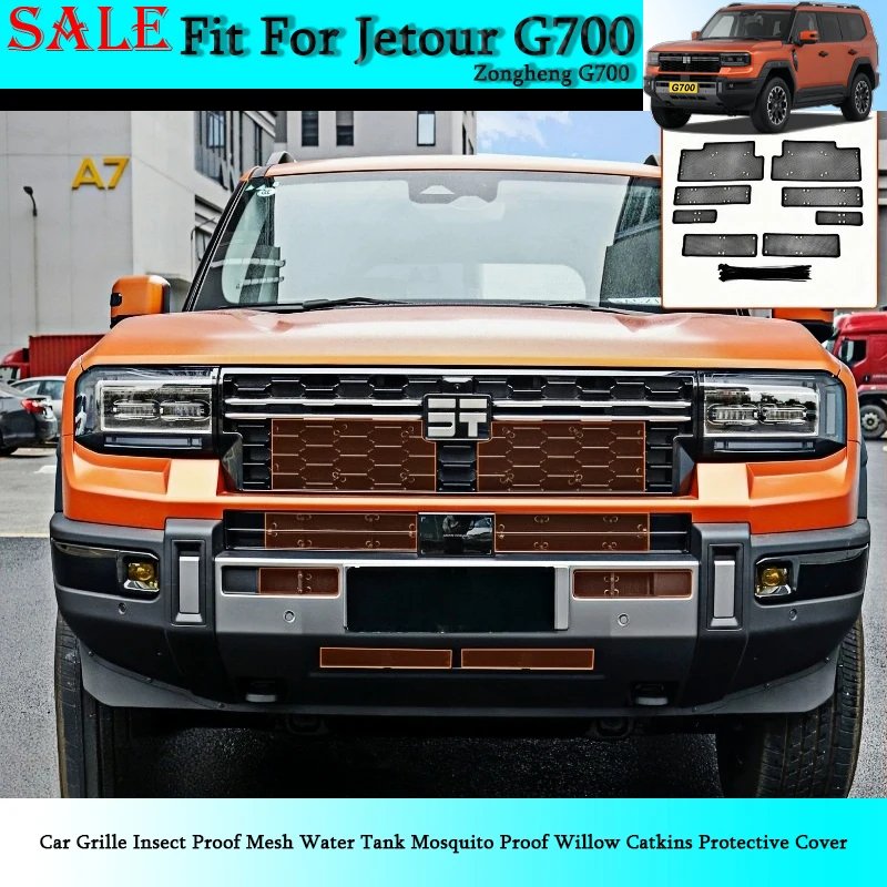 Fit for Jetour G700 Car Grille Insect Proof Mesh Water Tank Mosquito Proof Willow Catkins Protective Cover Auto Protective Parts