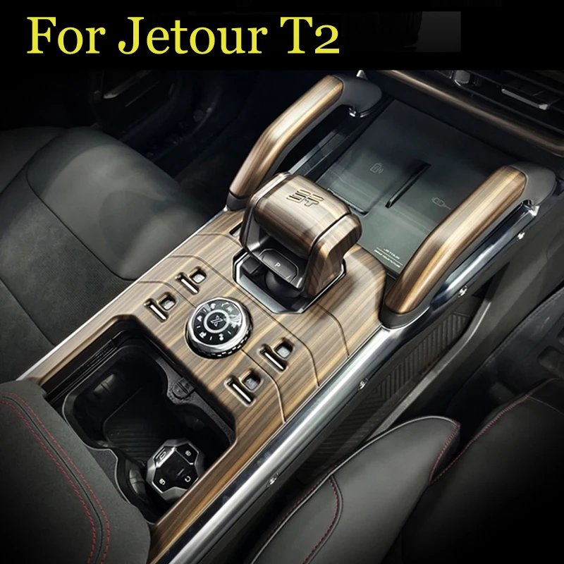 For Chery Jetour T2 2024 2023 Car Styling Wood Grain Central Control Gear Panel Gear Shift Cover Air Outlet Auto Accessories