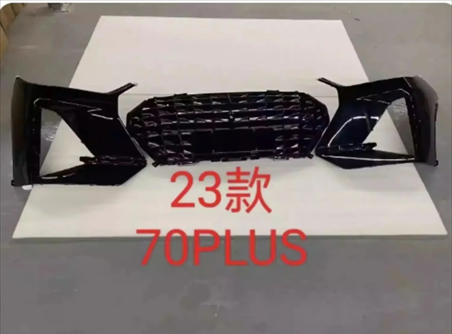 Front Bumper lip Grill Lower Body Trim Panel for Jetour x70 plus 2023