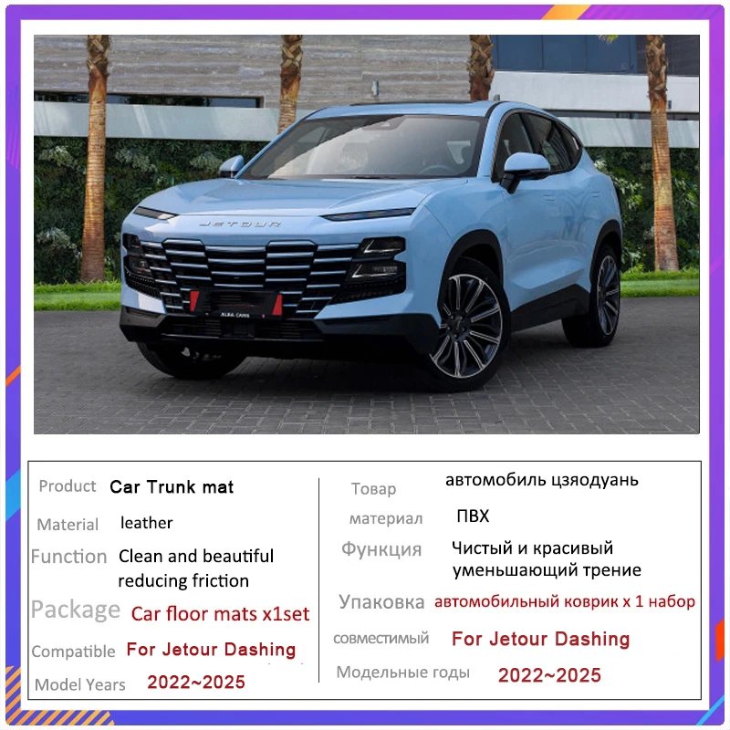 Jetour Dashing Dasheng Rear Trunk Mat 2022-2025 - Cargo Rug