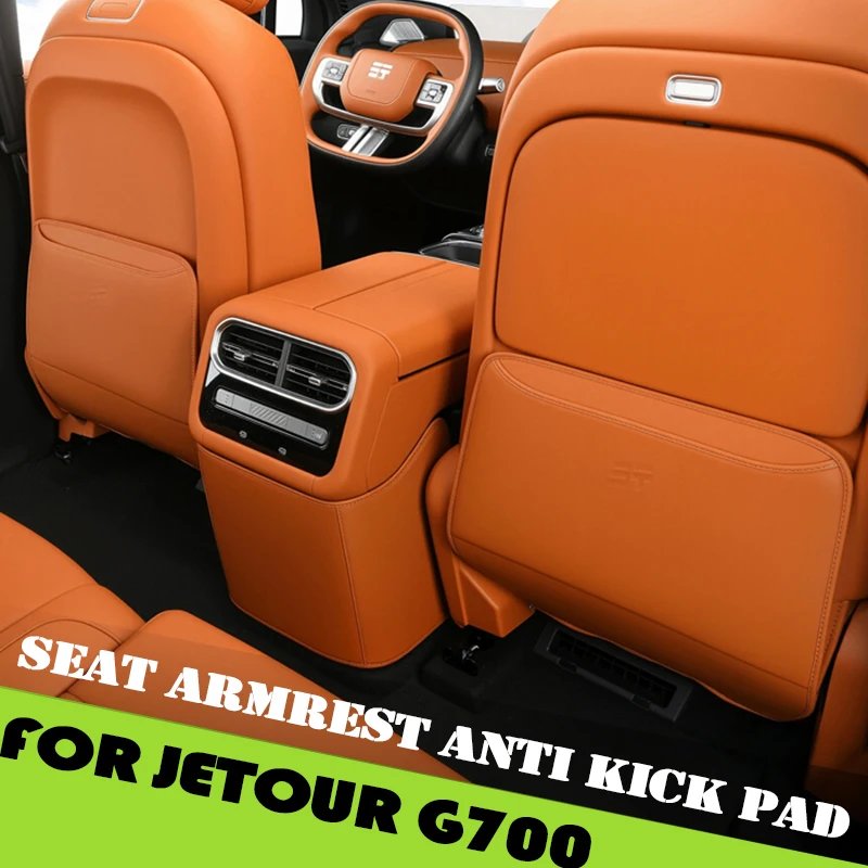 JETOUR G700 2025-2026 Car Seat Armrest Kick Pad Protector