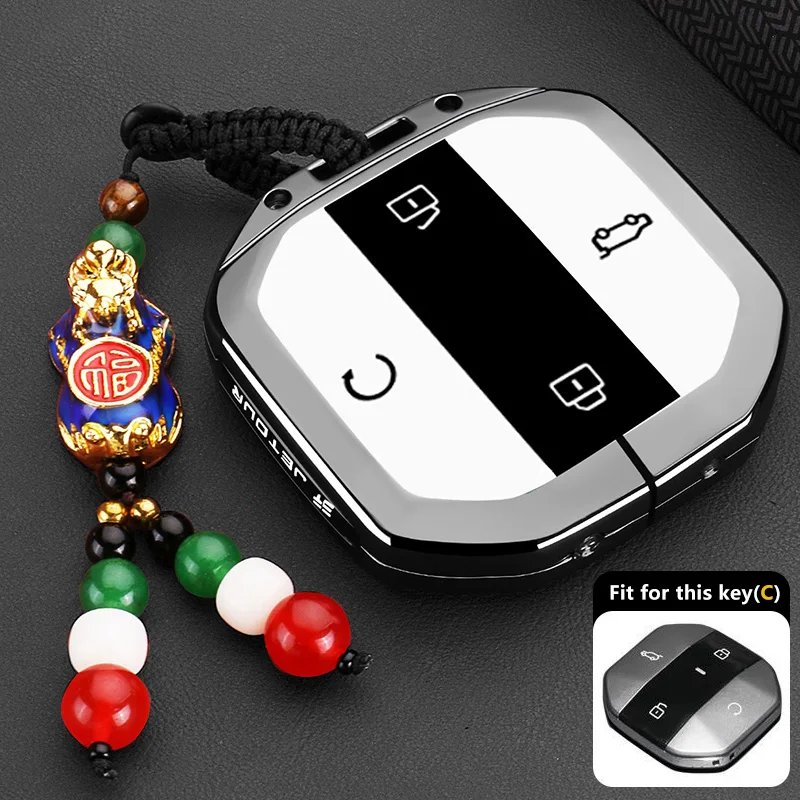 Jetour Shanhai T1 Freedom Traveller 2025+ Key Case Cover