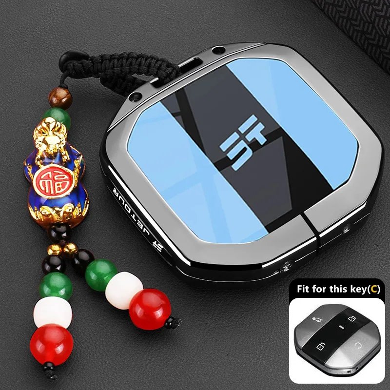 Jetour Shanhai T1 Freedom Traveller 2025+ Key Case Cover