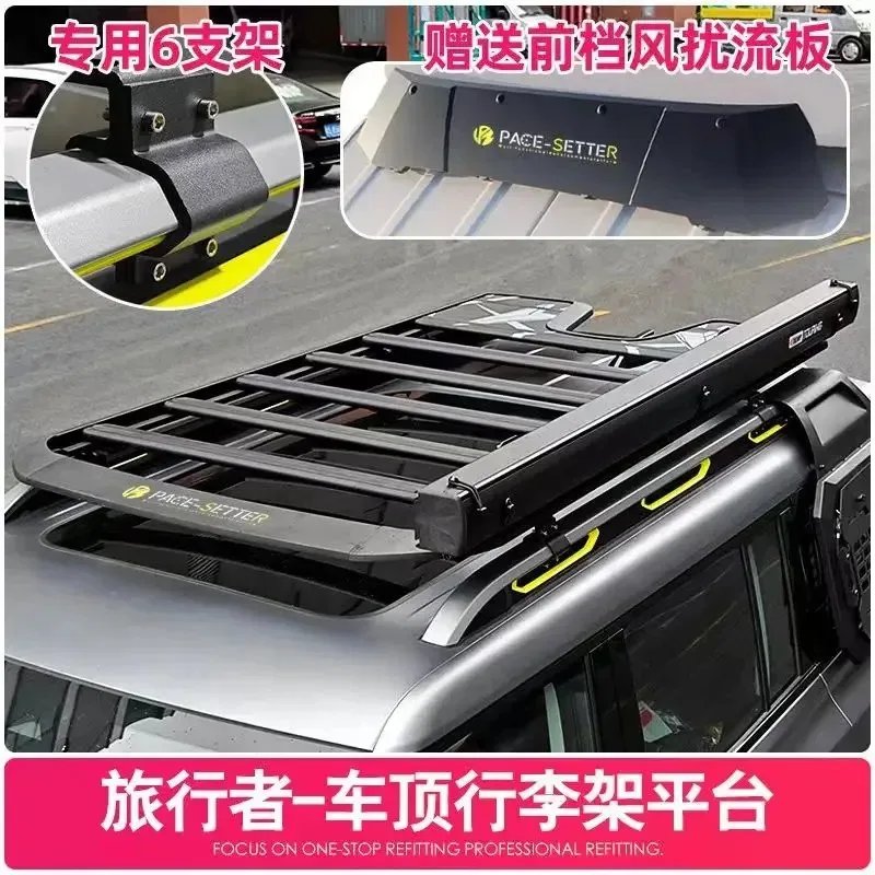 Jetour Traveler T2 Side Ladder & Large Rack Platform