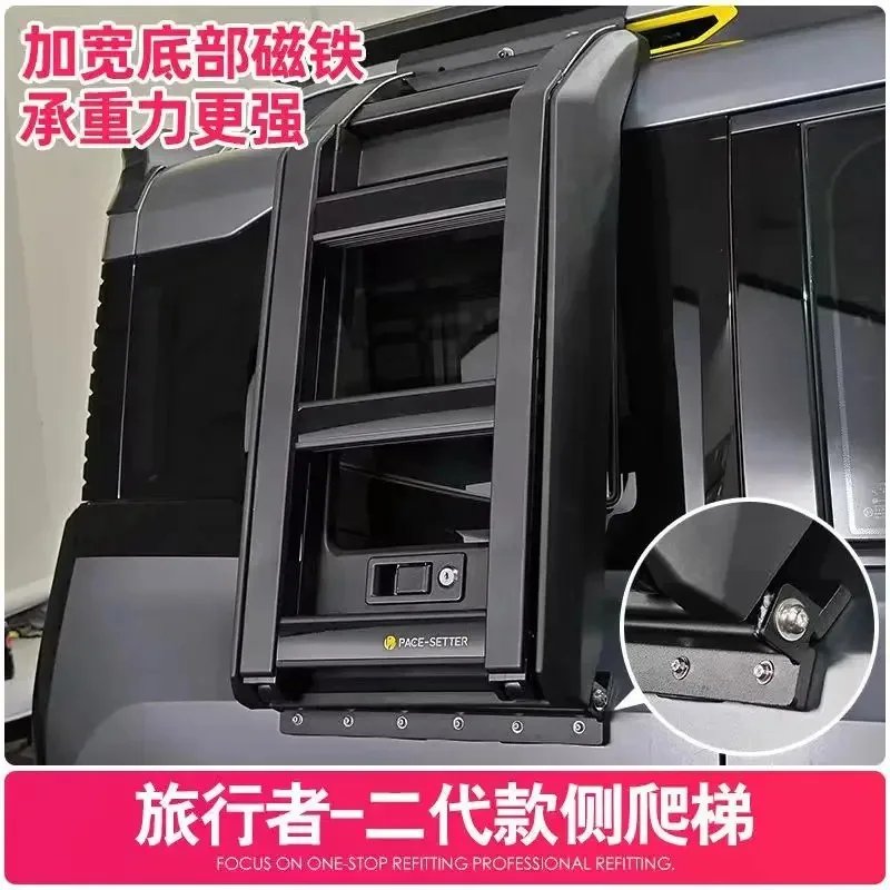 Jetour Traveler T2 Side Ladder & Large Rack Platform