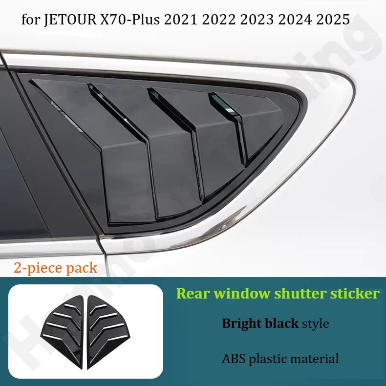 JETOUR X70 2021-2025 Rear Window Louver Stickers & Trims