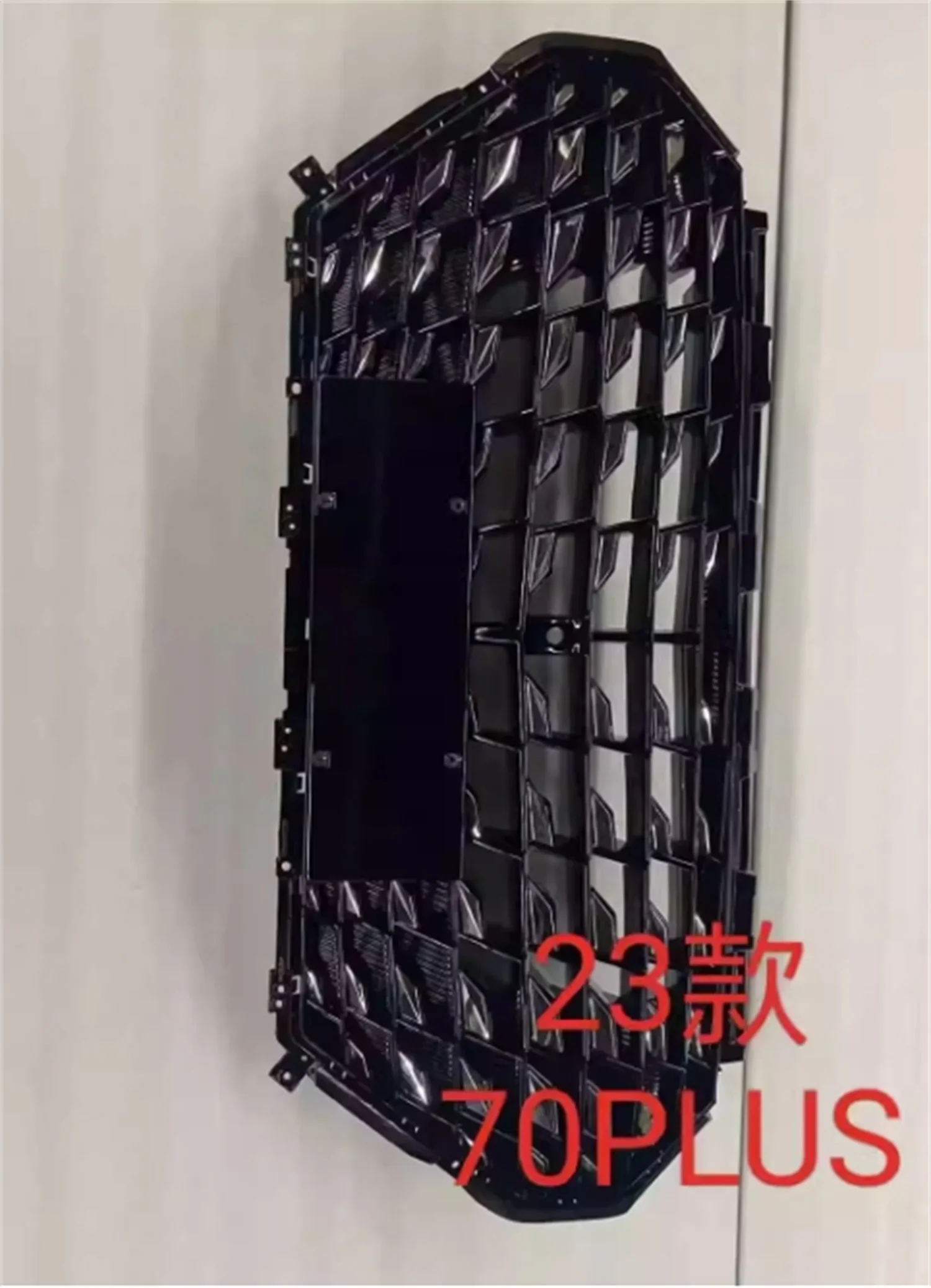 Jetour X70 Plus 2023 Front Bumper Lip & Grill Trim Panel