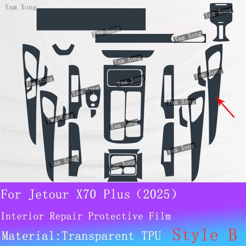 JETOUR X70 Plus 2025 Navigation Screen Protection Film