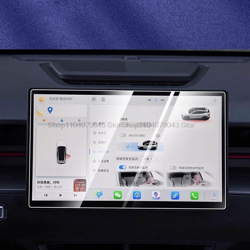 Tempered glass screen protector For Jetour dashing 2022 -2024 12.8 inch or 15.6inch Car Navigation anti-scratch film interior
