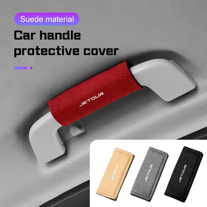 1PCS Universal Car Handle Covers Soft Protective Cover Car Roof Handle Cover For Chery Jetour DASHING X-1Plus X70SM X90 X95 T2