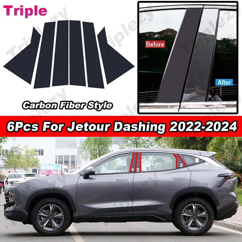 6Pcs Glossy Black Carbon Fiber Car Trim Stickers for Jetour 2022-2025