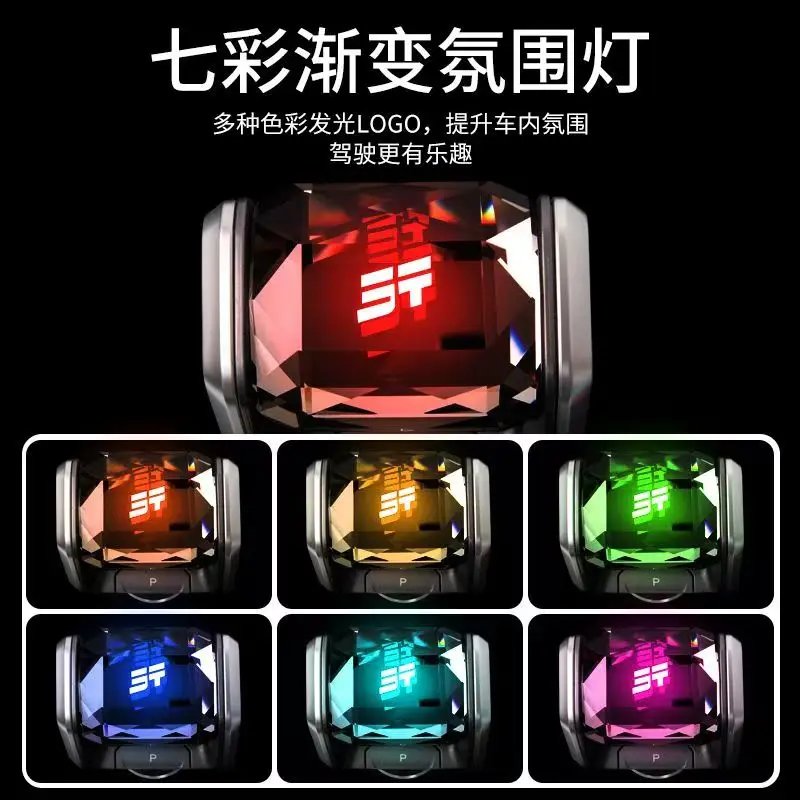 Crystal Gear Lever for Chery Jetour T2 - Interior Accessory