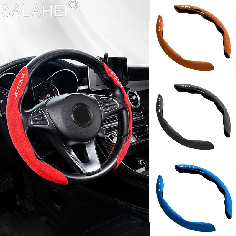 D Shape Suede Steering Wheel Cover for Chery Jetour SUV