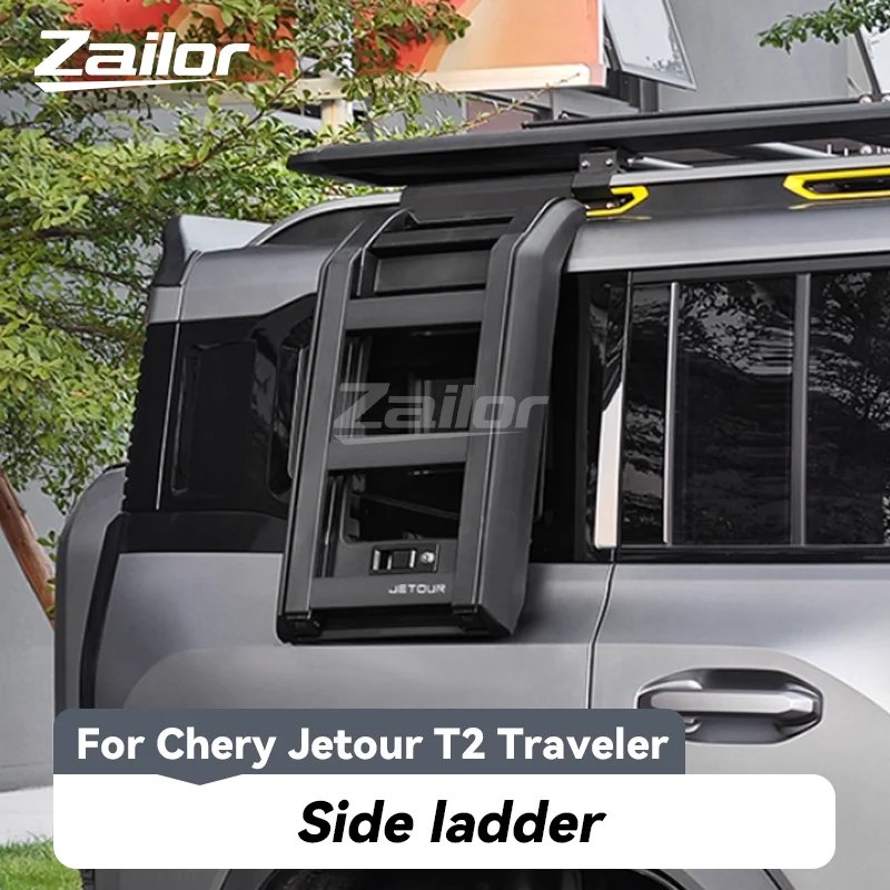 For Chery Jetour T2 Traveler Side Ladder Roof Climbing Aluminum Alloy Rear Window Ladder Exterior Modification Car Accessories