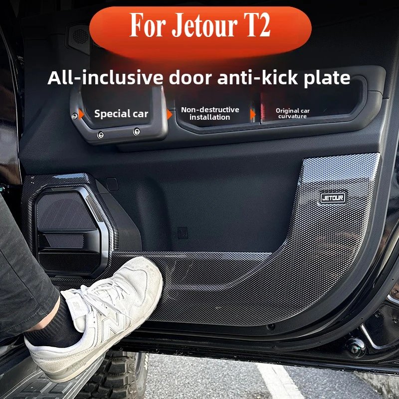 For Chery Jetour Traveller T2 Car Door Kick Guard ABS Anti-Scratch Dust-Proof Doormat Accessories Interior Parts