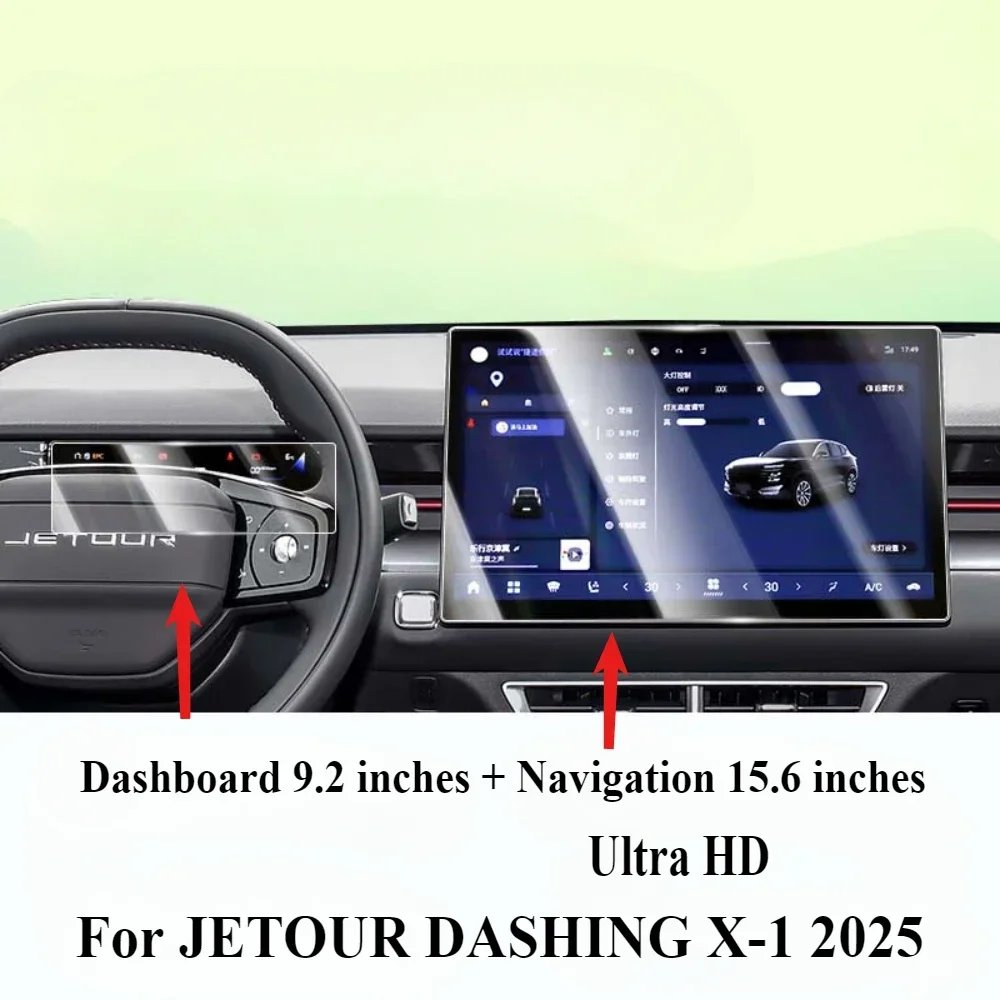 For JETOUR DASHING X-1 2025 Accessories Tempered Glass GPS Navigation Entertainment Media Touch Display Screen Protective Film