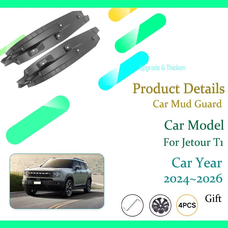 Jetour T1 Freedom 2024-2026 Mud Guards - Dustproof Fender Flaps